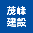 茂峰建設股份有限公司,桃園買賣