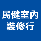 巴斯德物聯光業有限公司,隔熱防水塗防水隔熱,防水塗料,隔熱,屋頂隔熱