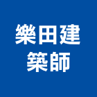 樂田建築師事務所,都市