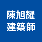 陳旭耀建築師事務所,新北建築物清潔清潔服務,交屋清潔,清潔劑,清潔工