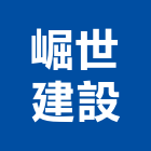 崛世建設股份有限公司,台中市開發元利開發,承億開發,勤勝開發,惠田開發