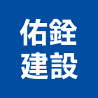 佑銓建設股份有限公司,台中買賣