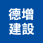 德增建設股份有限公司,台中市開發承億開發,勤勝開發,惠田開發