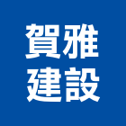賀雅建設有限公司,台中市不動產
