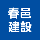 春邑建設有限公司,台北市不動產投資