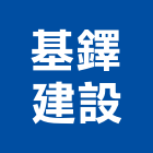 基鐸建設有限公司,台北市不動產投資