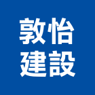 敦怡建設股份有限公司,台北市不動產投資