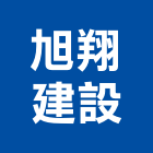 旭翔建設有限公司,台北市不動產投資