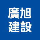 廣旭建設股份有限公司,台北市不動產投資