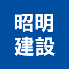 昭明建設有限公司,澎湖縣不動產投資開發