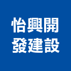 怡興開發建設股份有限公司,台北市不動產投資