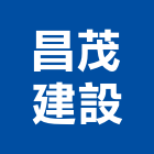 昌茂建設有限公司,台北市買賣