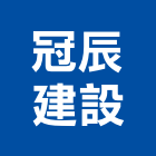 冠辰建設有限公司,嘉義市不動產投資開發