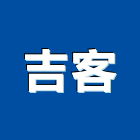 吉客企業有限公司,新北市流明天花板造型天花板,花板,金屬天花板,暗架天花板