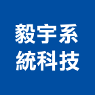 毅宇系統科技有限公司,新北市ledled燈,led照明,led崁燈,led燈具