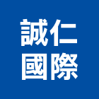 誠仁國際有限公司,電漿電漿切割機,電漿電視