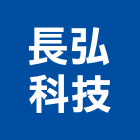 長弘科技有限公司,台北科技電子鎖