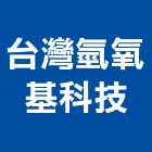 台灣氫氧基科技股份有限公司,新北動物