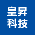 皇昇科技有限公司,監控主機主機,空調主機,電梯主機,廣播主機