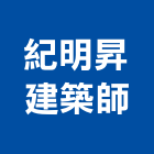紀明昇建築師事務所,雲林縣設計