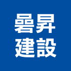 碞昇建設有限公司,台中市建設