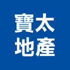 寶太地產實業有限公司