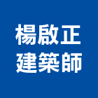楊啟正建築師事務所,高雄市使用變更土地變更