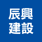 辰興建設股份有限公司,高雄市廠房