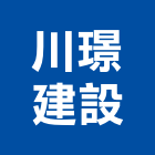 川璟建設股份有限公司,嘉義建設公司