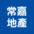 常嘉地產股份有限公司,新北參與建案