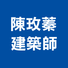 陳玫蓁建築師事務所,台中市台中建築用玻璃玻璃,玻璃帷幕,玻璃屋,膠合玻璃