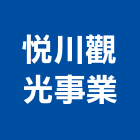 悅川觀光事業股份有限公司,酒店公寓式酒店