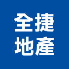 全捷地產有限公司,公司銅拓有限公司,極鑫有限公司,螢助有限公司