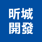 昕城開發有限公司,中心活動中心,服務中心,馬達控制中心,物流中心