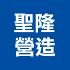 聖隆營造有限公司,台中市櫻花