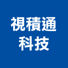 視積通科技有限公司,吊燈led吊燈,單吊燈,餐吊燈