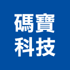 碼寶科技有限公司,新北市除菌燈