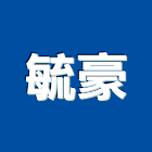 毓豪企業股份有限公司,台北開關