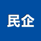 民企企業有限公司,直流直流電,交直流,直流風扇,直流馬達