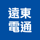 遠東電通股份有限公司,台北市植物栽培燈庭園植物,景觀植物