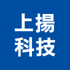 上揚科技股份有限公司,新北市熱陰極燈管日光燈管,節能燈管,美術燈管,led燈管