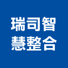 瑞司智慧整合股份有限公司,吊燈led吊燈,單吊燈,餐吊燈