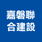 嘉磐聯合建設股份有限公司,台北市不動產投資