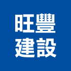 旺豐建設股份有限公司,台北市不動產投資