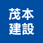 茂本建設有限公司,台北市不動產投資