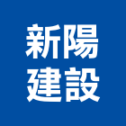 新陽建設股份有限公司,新北投資