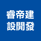 睿帝建設開發有限公司,嘉義市不動產租賃