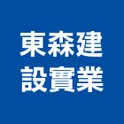 東森建設實業股份有限公司,新北投資