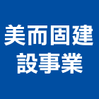 美而固建設事業股份有限公司,新北不動產投資