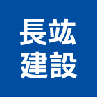 長竑建設有限公司,高雄市開發承億開發,勤勝開發,惠田開發